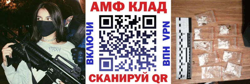 АМФЕТАМИН 98%  где можно купить   Тула 