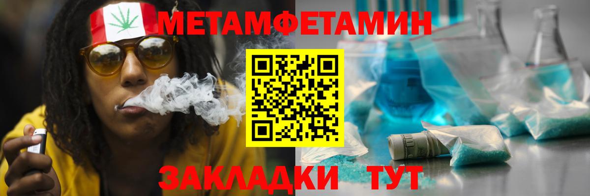 Amphetamine VHQ  Вход с VPN  АМФ  Тула 