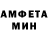 Amphetamine 97% Naty_M