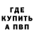 МЕТАДОН VHQ Bekn Burkhan