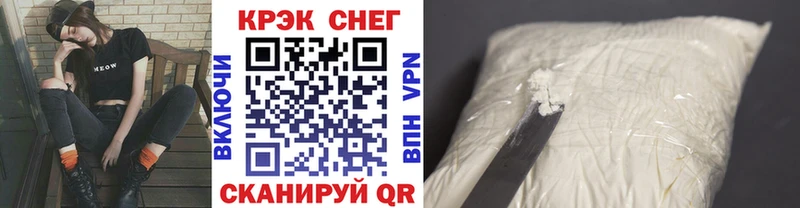 КОКАИН 97% Тула