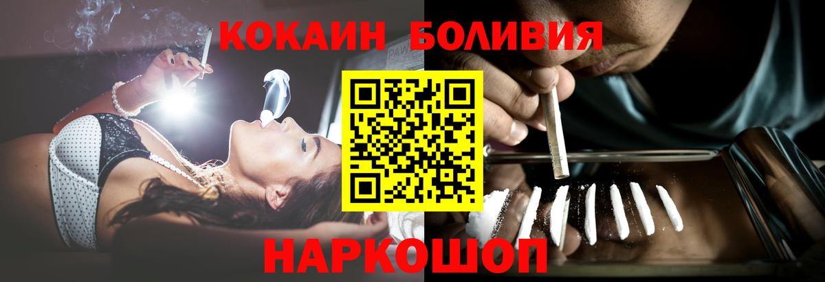 Кокаин Боливия Тула