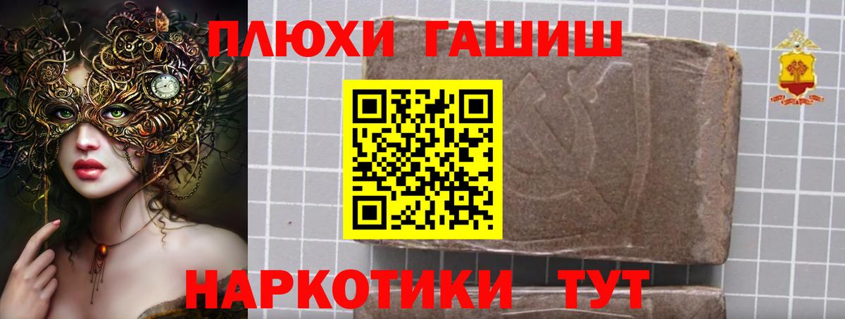 ГАШ индика сатива Тула