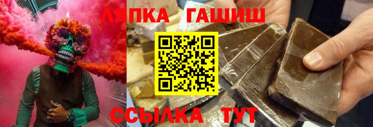 Тула  ГАШ  Вход с VPN  ГАШИШ индика сатива 