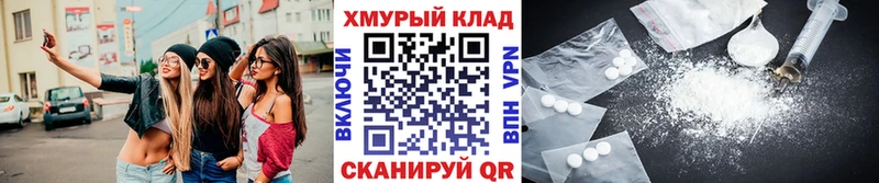 Героин белый  купить  сайты  Тула 