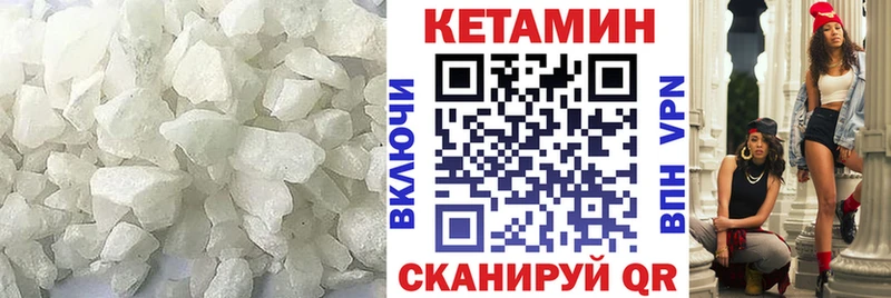 Кетамин ketamine  продажа наркотиков  Тула 