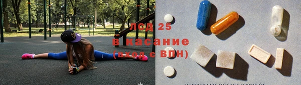 гашиш Новозыбков