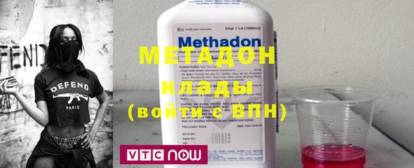 PSILOCYBIN Новодвинск
