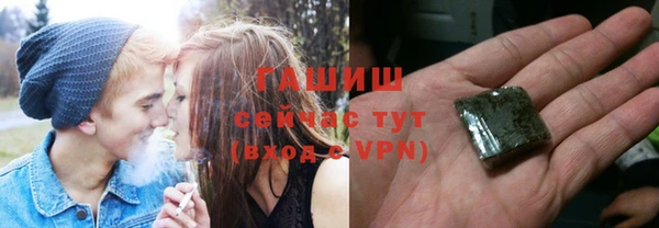 марихуана Новокубанск