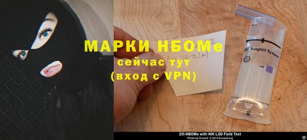 марихуана Новокубанск
