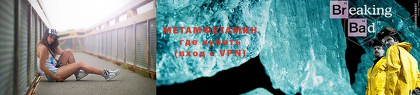 марихуана Новокубанск
