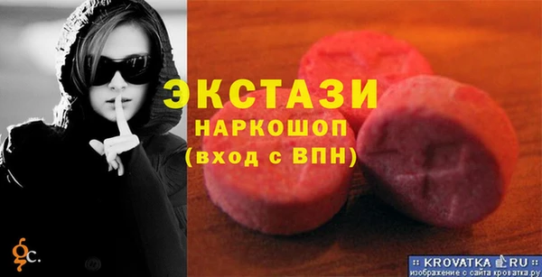 PSILOCYBIN Новодвинск