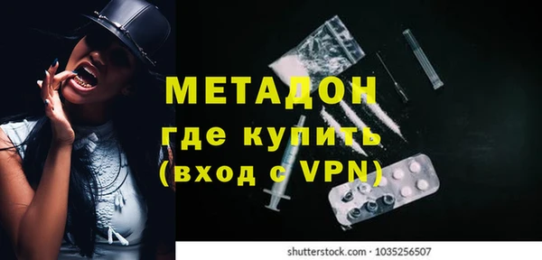 PSILOCYBIN Новодвинск