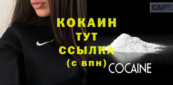 гашиш Новозыбков
