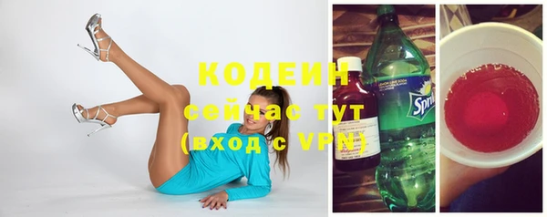 гашиш Новозыбков
