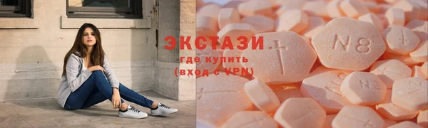 PSILOCYBIN Новодвинск