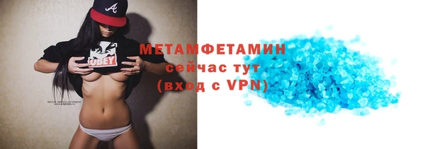 марихуана Новокубанск
