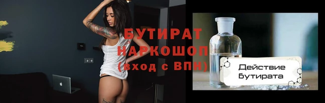 гашиш Новозыбков