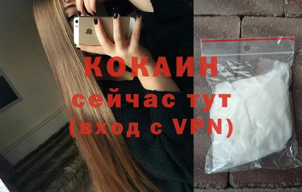 гашиш Новозыбков