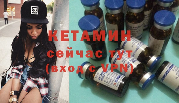 гашиш Новозыбков