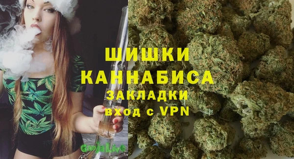 марихуана Новокубанск