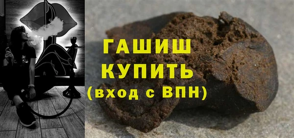 альфа пвп VHQ Болотное