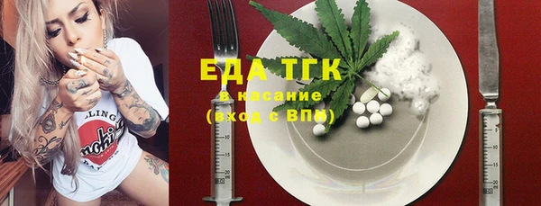 гашиш Новозыбков