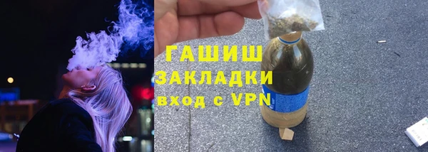 марихуана Новокубанск