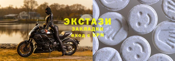 гашиш Новозыбков