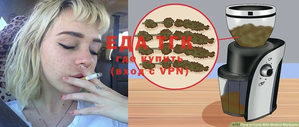 марихуана Новокубанск