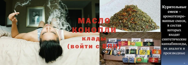 марихуана Новокубанск