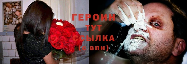 марихуана Новокубанск