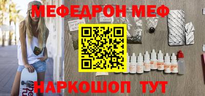 винт Комсомольск-на-Амуре