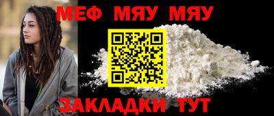 винт Комсомольск-на-Амуре
