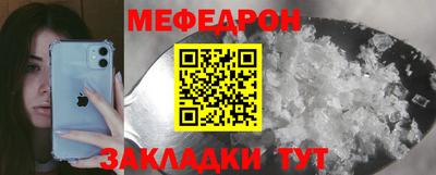 винт Комсомольск-на-Амуре