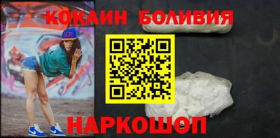 винт Комсомольск-на-Амуре