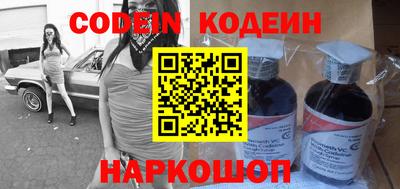 кокаин перу Конаково