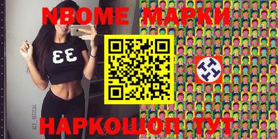 кокаин перу Конаково