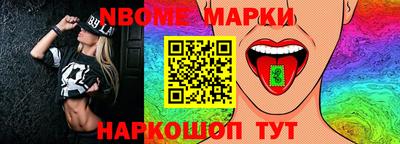 винт Комсомольск-на-Амуре