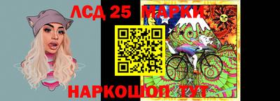 винт Комсомольск-на-Амуре