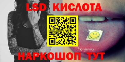 кокаин перу Конаково