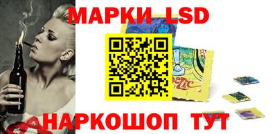 кокаин перу Конаково