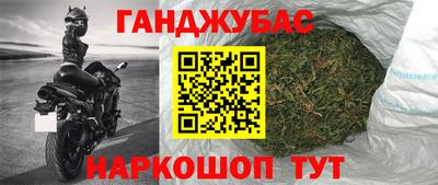 каннабис Коммунар