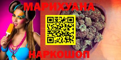 каннабис Коммунар