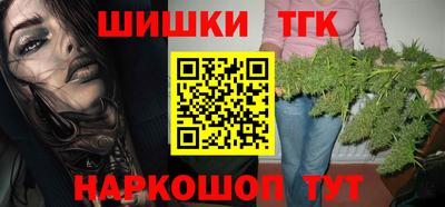 винт Комсомольск-на-Амуре