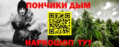 каннабис Коммунар
