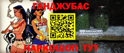 кокаин перу Конаково