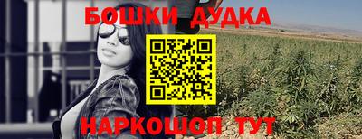 кокаин перу Конаково