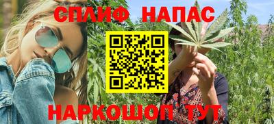 винт Комсомольск-на-Амуре