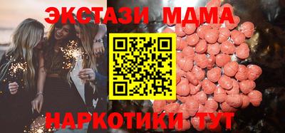 каннабис Коммунар